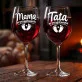 Dwa Kieliszki Do Wina Dla Przyszłych Rodziców Prezent Dla Pary: Zestaw Przyszłych Rodziców Dwa Kieliszki Do Wina Dla Przyszłych Rodziców Prezent Dla Pary: Zestaw Przyszłych Rodziców