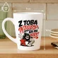 Kubek Z Nadrukiem Dla Przyjaciela Prezent Dla Mężczyzny: Nigdy Nie Ma Nudy Kubek Z Nadrukiem Dla Przyjaciela Prezent Dla Mężczyzny: Nigdy Nie Ma Nudy