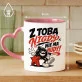 Kubek Z Nadrukiem Dla Przyjaciela Prezent Dla Mężczyzny: Nigdy Nie Ma Nudy Kubek Z Nadrukiem Dla Przyjaciela Prezent Dla Mężczyzny: Nigdy Nie Ma Nudy