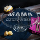 Mama pierwsza i najlepsza nauczycielka - Patera