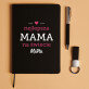 Mama - Zestaw z notatnikiem