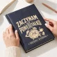 Kalendarz Książkowy A5 2027 Na Wigilię Prezent Dla Mężczyzny: Męski Humor Retro
