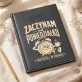 Kalendarz Książkowy A5 2027 Na Wigilię Prezent Dla Mężczyzny: Męski Humor Retro