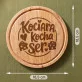 Deska Do Serów Z Grawerem Dla Kociary Prezent Dla Kobiety: Kocia Serowa Radość Deska Do Serów Z Grawerem Dla Kociary Prezent Dla Kobiety: Kocia Serowa Radość
