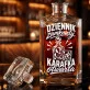 Karafka Do Whisky z Grawerem Dla Nauczyciela Prezent Na Dzień Nauczyciela: Dziennik Zamknięty, Karafka Do Whisky z Grawerem Dla Nauczyciela Prezent Na Dzień Nauczyciela: Dziennik Zamknięty,