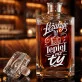 Karafka Do Whisky z Grawerem Na Walentynki Prezent Na Rocznicę: Męska Leżakowana Ironia Karafka Do Whisky z Grawerem Na Walentynki Prezent Na Rocznicę: Męska Leżakowana Ironia