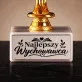 Statuetka Z Grawerem Dla Wychowawcy Prezent Na Dzień Nauczyciela Dla Mężczyzny: Najlepszy Wychowawca