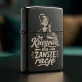 Zapalniczka Z Grawerem Dla Księgowej Prezent Dla Kobiety: Humor Księgowy