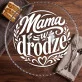 Patera Na Ciasto Dla Przyszłej Mamy Prezent Na Dzień Mamy Dla Kobiety: Czułe Oczekiwanie Patera Na Ciasto Dla Przyszłej Mamy Prezent Na Dzień Mamy Dla Kobiety: Czułe Oczekiwanie