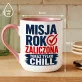 Kubek Z Nadrukiem Na Zakończenie Roku Prezent Dla Mężczyzny: Zasłużony Odpoczynek