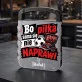 Zestaw Narzędzi Dla Piłkarza Prezent Dla Mężczyzny: Boiskowy Warsztat
