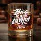 Szklanki Do Whisky z Grawerem Dla Biegacza Prezent Dla Mężczyzny: Bieg To Mój Żywioł Szklanki Do Whisky z Grawerem Dla Biegacza Prezent Dla Mężczyzny: Bieg To Mój Żywioł