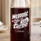Karafka Do Wina Personalizowana Dla 19 Latka Prezent Dla Mężczyzny: Młodość W Trybie Turbo Karafka Do Wina Personalizowana Dla 19 Latka Prezent Dla Mężczyzny: Młodość W Trybie Turbo