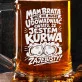 Kufel Dla Brata Prezent Dla Mężczyzny: Zajebisty Brat Punch