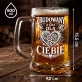 Zestaw Prezentowy Kufel Na Walentynki Prezent Na Rocznicę Dla Mężczyzny: Mechaniczne Serce Dla Ciebie