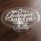 Patera Na Ciasto Na Rocznicę Ślubu Rodziców Prezent Dla Pary: Miłość Przy Stole Patera Na Ciasto Na Rocznicę Ślubu Rodziców Prezent Dla Pary: Miłość Przy Stole