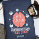 My brain - Kalendarz 2026