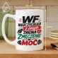 Kubek Z Nadrukiem Dla Nauczycielki Wf Prezent Na Dzień Nauczyciela Dla Kobiety: Nauczycielka Wf - Moc Kubek Z Nadrukiem Dla Nauczycielki Wf Prezent Na Dzień Nauczyciela Dla Kobiety: Nauczycielka Wf - Moc