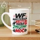 Kubek Z Nadrukiem Dla Nauczycielki Wf Prezent Na Dzień Nauczyciela Dla Kobiety: Nauczycielka Wf - Moc Kubek Z Nadrukiem Dla Nauczycielki Wf Prezent Na Dzień Nauczyciela Dla Kobiety: Nauczycielka Wf - Moc
