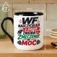 Kubek Z Nadrukiem Dla Nauczycielki Wf Prezent Na Dzień Nauczyciela Dla Kobiety: Nauczycielka Wf - Moc Kubek Z Nadrukiem Dla Nauczycielki Wf Prezent Na Dzień Nauczyciela Dla Kobiety: Nauczycielka Wf - Moc