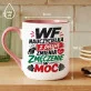 Kubek Z Nadrukiem Dla Nauczycielki Wf Prezent Na Dzień Nauczyciela Dla Kobiety: Nauczycielka Wf - Moc Kubek Z Nadrukiem Dla Nauczycielki Wf Prezent Na Dzień Nauczyciela Dla Kobiety: Nauczycielka Wf - Moc
