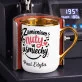 Kubek Personalizowany Dla Nauczycielki Muzyki Prezent Na Dzień Nauczyciela Dla Kobiety: Zamieniam Nuty W Uśmiechy Kubek Personalizowany Dla Nauczycielki Muzyki Prezent Na Dzień Nauczyciela Dla Kobiety: Zamieniam Nuty W Uśmiechy