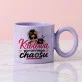 Kubek Z Okrągłym Uchem Na Urodziny Prezent Dla Kobiety: Kobiecy Poranny Chaos