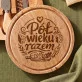 Deska Do Serów Z Grawerem Na 50 Lecie Ślubu Prezent Dla Pary: Wspólna Droga