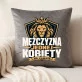 Poduszka Dekoracyjna Na Rocznicę Związku Prezent Na Walentynki Dla Mężczyzny: Mężczyzna Jednej Kobiety