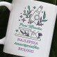 Najlepsza nauczycielka biologii - Personalizowany Kubek