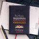 Najlepsza nauczycielka niemieckiego - Kalendarz nauczyciela Najlepsza nauczycielka niemieckiego - Kalendarz nauczyciela
