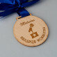 Najlepsza wokalistka - Drewniany medal