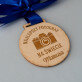 Najlepszy fotograf - Drewniany medal