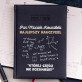 Najlepszy nauczyciel matematyki - Kalendarz nauczyciela