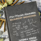 Najlepszy nauczyciel matematyki - notatnik A5 z nadrukiem