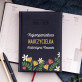 najwspanialsza nauczycielka - Kalendarz nauczyciela