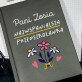 Najwspanialsza przedszkolanka rysunek - notatnik A5 z nadrukiem Najwspanialsza przedszkolanka rysunek - notatnik A5 z nadrukiem