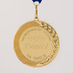 Najwspanialszy dziadek - Medal w etui