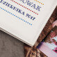 Narodziny - Personalizowany Album na zdjęcia