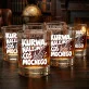 Szklanka Do Whisky Dla Partnera Prezent Na Walentynki Dla Mężczyzny: Kurwa, Nalejmy Coś Mocnego Szklanka Do Whisky Dla Partnera Prezent Na Walentynki Dla Mężczyzny: Kurwa, Nalejmy Coś Mocnego