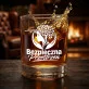 Szklanka Do Whisky Dla Psychologa Prezent Dla Mężczyzny: Bezpieczna Przestrzeń Szklanka Do Whisky Dla Psychologa Prezent Dla Mężczyzny: Bezpieczna Przestrzeń