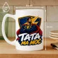 Kubek Z Nadrukiem Na Dzień Ojca Prezent Dla Taty Mężczyzny: Super Tata Kubek Z Nadrukiem Na Dzień Ojca Prezent Dla Taty Mężczyzny: Super Tata