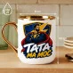 Kubek Z Nadrukiem Na Dzień Ojca Prezent Dla Taty Mężczyzny: Super Tata Kubek Z Nadrukiem Na Dzień Ojca Prezent Dla Taty Mężczyzny: Super Tata