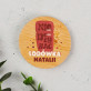 Nie dotykać - Magnes z otwieraczem do butelek