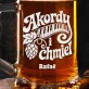 Kufel Personalizowany z Grawerem Dla Pianisty Prezent Dla Mężczyzny: Akordy Retro Kufel Personalizowany z Grawerem Dla Pianisty Prezent Dla Mężczyzny: Akordy Retro