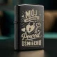 Zapalniczka Z Grawerem Na Walentynki Prezent Na Rocznicę Dla Mężczyzny: Powód Do Uśmiechu