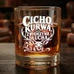 Szklanka Do Whisky Dla Myśliwego Prezent Dla Mężczyzny: Zwierzyna Słucha Szklanka Do Whisky Dla Myśliwego Prezent Dla Mężczyzny: Zwierzyna Słucha