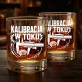 Szklanka Do Whisky Dla Inżyniera Prezent Dla Mężczyzny: Kalibracja W Toku