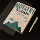 Notatki ze szlaków - Eko notes A5 z trawy