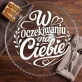Patera Na Ciasto Dla Ciężarnej Prezent Na Dzień Mamy Dla Kobiety: Czułe Oczekiwanie